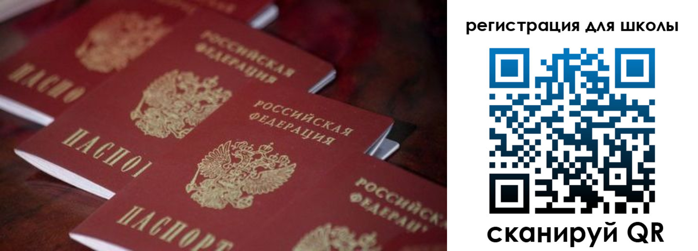 временная регистрация адрес в Поворино